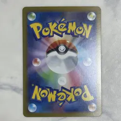 LUMINEON V 026/172 RR S12A VSTAR UNIVERSE Pokemon Card Japanese NM From Japan - Image 2