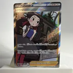 Roxanne 242/172 SAR S12a VSTAR Universe Japanese Pokemon Card TCG - Image 1