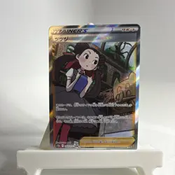 Roxanne 242/172 SAR S12a VSTAR Universe Japanese Pokemon Card TCG - Image 2