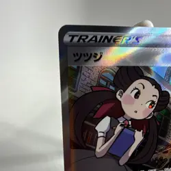 Roxanne 242/172 SAR S12a VSTAR Universe Japanese Pokemon Card TCG - Image 3
