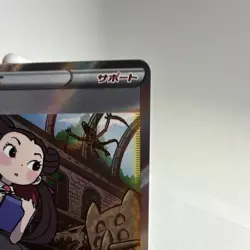 Roxanne 242/172 SAR S12a VSTAR Universe Japanese Pokemon Card TCG - Image 4