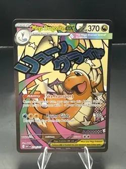 Pokemon Mega Dragonite EX Ascended Heroes MAR 271/217 - Image 1