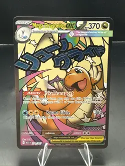 Pokemon Mega Dragonite EX Ascended Heroes MAR 271/217 - Image 2