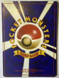 Misty's Gyarados Holo No.130 Gym Heroes Old Back Japanese Pokemon #2 - Image 2