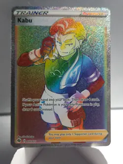 Champions Path Pokemon TCG Kabu Rainbow Secret Rare - Image 1