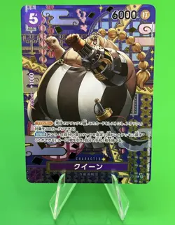 💥💥One Piece Series 8 Two Legends Queen Alt Art Japanese SP ST04-005,C!!💥💥 - Image 1