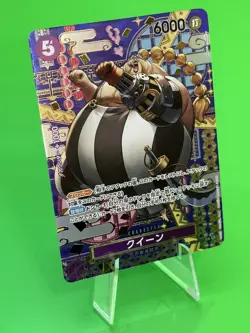 💥💥One Piece Series 8 Two Legends Queen Alt Art Japanese SP ST04-005,C!!💥💥 - Image 3