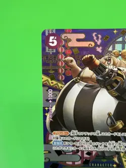 💥💥One Piece Series 8 Two Legends Queen Alt Art Japanese SP ST04-005,C!!💥💥 - Image 4