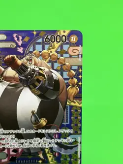 💥💥One Piece Series 8 Two Legends Queen Alt Art Japanese SP ST04-005,C!!💥💥 - Image 5