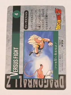 Dragon Ball Z Hero Collection 4 408 Super Saiyans Card 1995 - Image 4