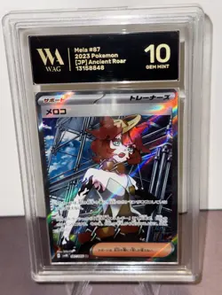 Mela Pokemon Card Japanese Scarlet & Violet Ancient Roar 2023 87/66 Secret Rare - Image 1