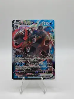Blastoise VMAX 002/020 sEK - Pokemon TCG - NM - Image 1