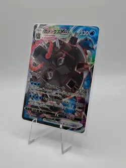 Blastoise VMAX 002/020 sEK - Pokemon TCG - NM - Image 2