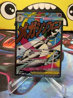 Mega Gardevoir ex MEP 032 - NM Pokemon Mega Evolution Holo Promo Attack Rare - Image 1