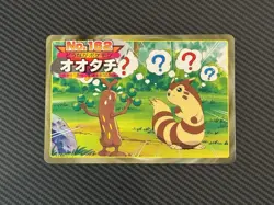 Vintage Japanese Pokemon - FURRET vs SUDOWOODO TopSun Battle Card (Gen II) - Image 1