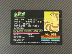 Vintage Japanese Pokemon - FURRET vs SUDOWOODO TopSun Battle Card (Gen II) - Image 2