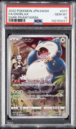 2022 POKEMON JPN SWORD & SHIELD DARK PHANTASMA #077 FULL ART/SNORLAX PSA 10 - Image 1