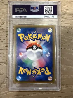 2016 POKEMON JPN XY PROMO HOLO-MARIO PIKACHU SPECIAL BOX MARIO PIKACHU PSA 9 - Image 2