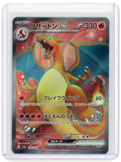 Japanese Pokemon TCG - Charizard ex 185/165 - Scarlet & Violet 151 - Full Art - Image 1