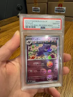 PSA 10 Gem Mint Pokemon Gengar 151 sv2a Japanese Master Ball Reverse Holo #094 - Image 2