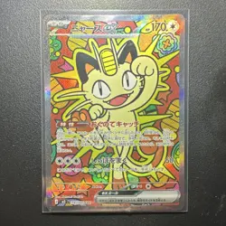 The Pokemon Company Meowth ex Special Art Rare Full Art Holo 114/080 HP 170 - Image 1