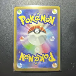 The Pokemon Company Meowth ex Special Art Rare Full Art Holo 114/080 HP 170 - Image 2