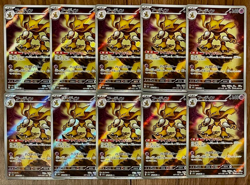 Pokemon Card Alakazam AR 10 Card 071/063 M1S Mega Symphonia Japanese 2025 - Image 1