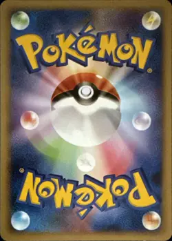 Shellos East Sea 022/090 Non Holo Common Bonds End of Time Japanese NM/M - Image 2