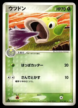 Weepinbell 016/082 Rare Flight of Legends Pokemon Japanese LP - Image 1