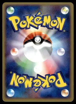 Weepinbell 016/082 Rare Flight of Legends Pokemon Japanese LP - Image 2