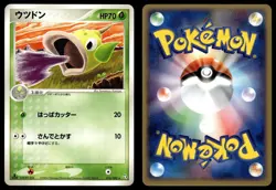 Weepinbell 016/082 Rare Flight of Legends Pokemon Japanese LP - Image 3