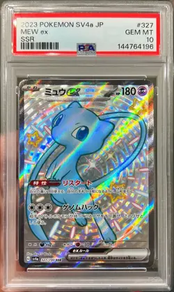 2023 Pokemon Japanese Shiny Treasures Ex Mew Ex SSR 327/190 PSA 10 Gem Mint - Image 1