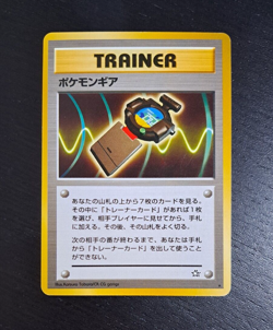 2000 Japanese Pokemon Card Pokegear Neo Genesis NM-M ホケモンキア - Image 1
