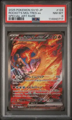 2025 POKEMON JPN SV10-GLORY OF TEAM ROCKET #124 TEAM ROCKET'S MOLTRES EX PSA 8 - Image 1