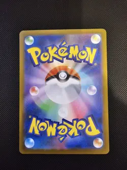 Pokemon Card Seismitoad AR 109/086 SV11B Black Bolt JP - Image 2
