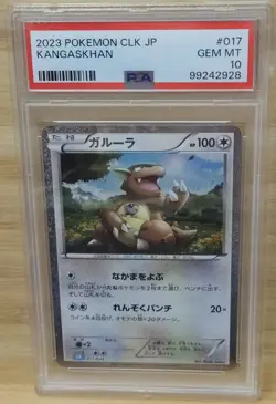 Pokemon 2023 Classic Collection Japanese KANGASKHAN PSA 10 GEM MINT #1 - Image 1
