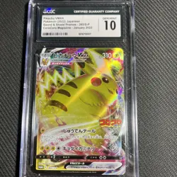 CGC 10 GEM MINT Pikachu VMAX CoroCoro Magazine Japanese 2022 Pokemon 265/S-P - Image 1