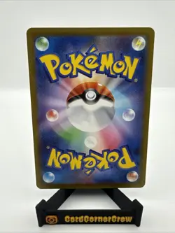 Froakie 086/083 Ninja Spinner Art Rare Pokemon TCG (Japanese)-NM - Image 2