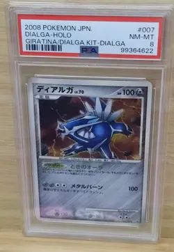 2008 POKEMON JAPANESE #007 DIALGA-HOLO GIRATINA & DIALGA KIT-DIALGA PSA 8 - Image 1
