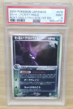 2004 POKEMON APANESE #016 DARK CROBAT-HOLO ROCKET GANG STRIKES BACK PSA 9 - Image 1