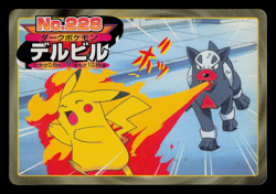 HP - Pokemon Japanese Houndour VS Pikachu No. 228 Topsun Top Sun Anime Battle - Image 1