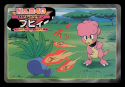 LP - Pokemon Japanese Magby VS Oddish No. 240 Topsun Top Sun Anime Battle - Image 1