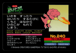 LP - Pokemon Japanese Magby VS Oddish No. 240 Topsun Top Sun Anime Battle - Image 2