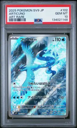 2025 POKEMON JAPANESE SV9-BATTLE PARTNERS #102 ARTICUNO ART RARE PSA 10 - Image 1