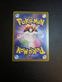 (Japanese) Crustle 067/063 AR - sv9a Heat Wave Arena - Pokemon TCG (NM) - Image 4