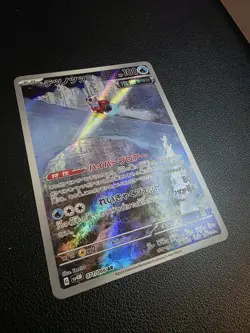 Iron Bundle Art Rare Holofoil SV4M: Future Flash 071/066 NM Japanese Pokemon TCG - Image 2