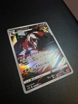 Pokemon Thievul S12a: Vstar Universe 192/172 Art Rare Holo Japanese - Image 2