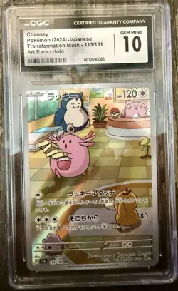 Pokemon TCG Chansey 113 JP Art Rare SV: Transformation Mask CGC GEM 10 - Image 1