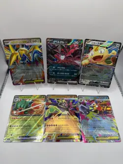 Pokemon EX Holo Japanese Lot – 6 Cards Nihil Zero NM - Image 1