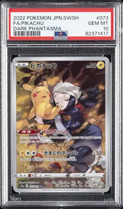 2022 POKEMON JPN SWORD & SHIELD DARK PHANTASMA #073 FULL ART/PIKACHU PSA 10 - Image 1